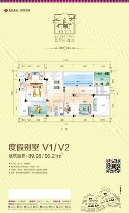 V1-V2  322 89-90O
