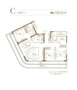 3期C户型130㎡三室两厅两卫