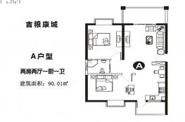 A 2211  90O